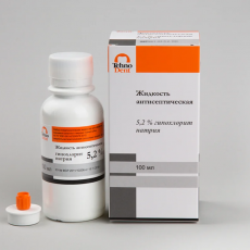 Жидкость антисептическая гипохлорит натрия 5,2% - ЗДРАВДЕНТ МАРКЕТ - медицинские расходные материалы