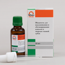 Жидкость для высушивания и обезжиривания каналов и твёрдых тканей зубов - ЗДРАВДЕНТ МАРКЕТ - медицинские расходные материалы