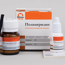 Полиакрилин стеклоиномерный цемент - Медицинские расходные материалы