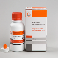 Жидкость антисептическая хлоргексидина биглюконат 2 % - ЗДРАВДЕНТ МАРКЕТ - медицинские расходные материалы