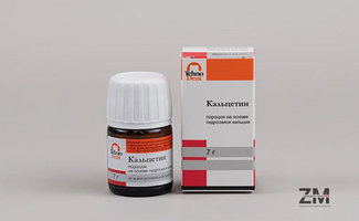 Кальцетин (порошок) - Медицинские расходные материалы